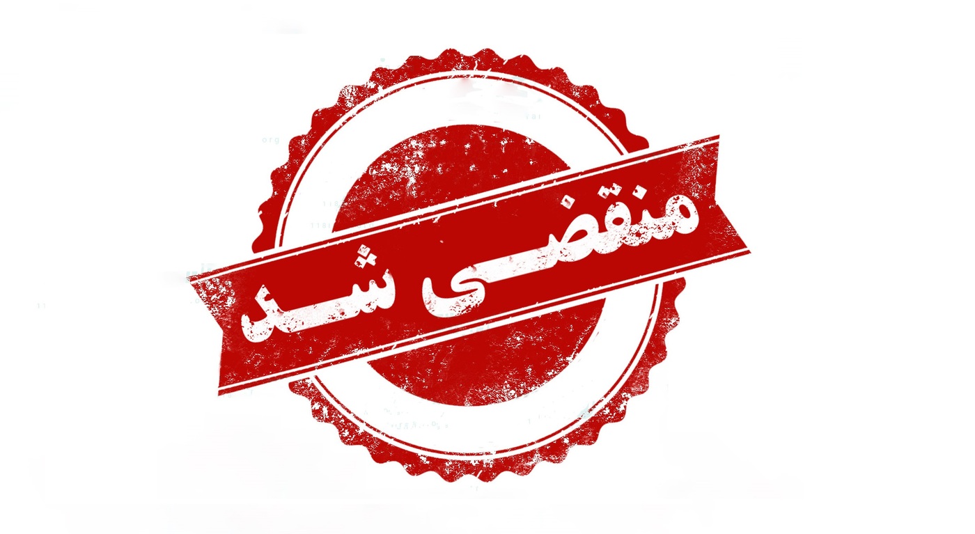بهترین دکوراسیون داخلی گلبهار