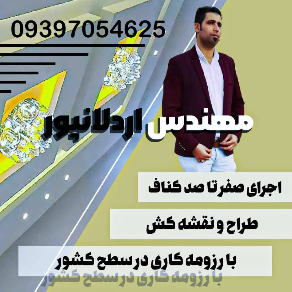 رضایت مشتریان